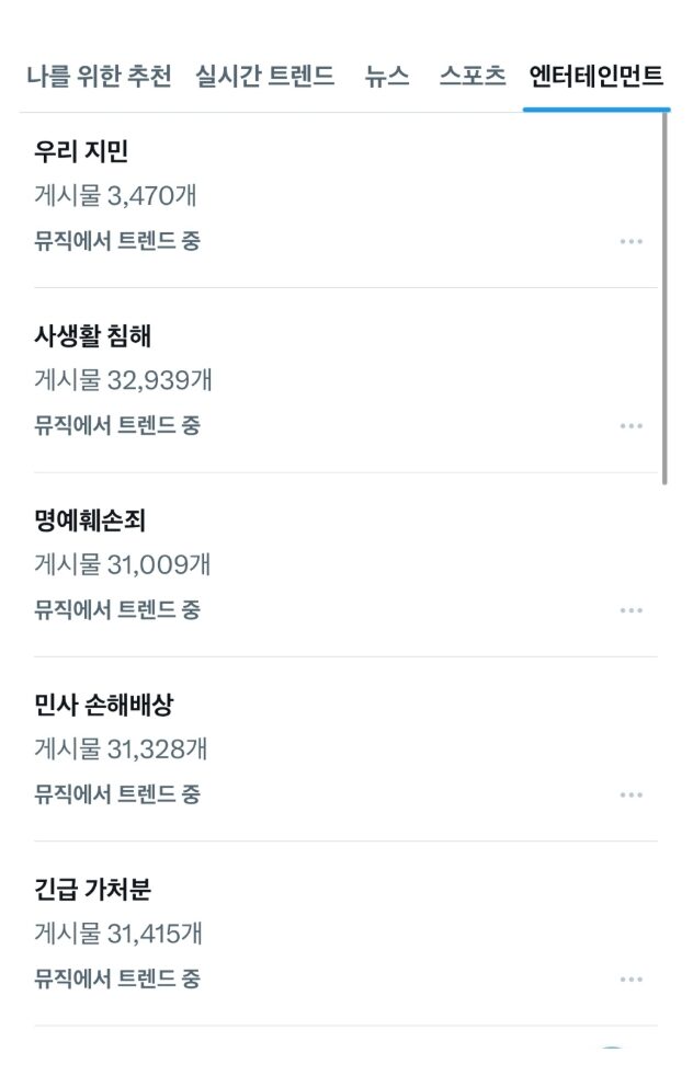 Screenshot 2025-08-28 at 9.29.47 AM